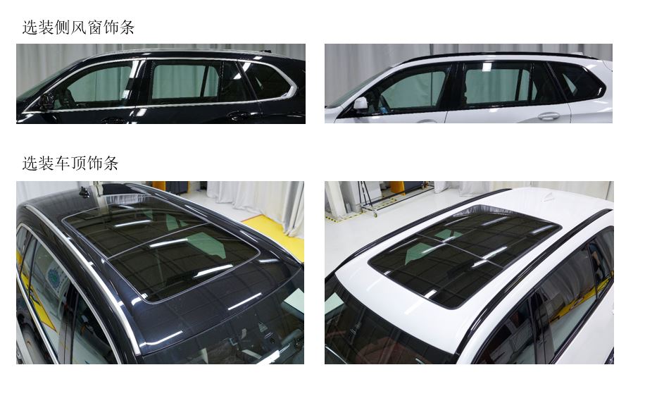 BMW X5 w przedłużonej wersji już niedługo podbije chińskie drogi